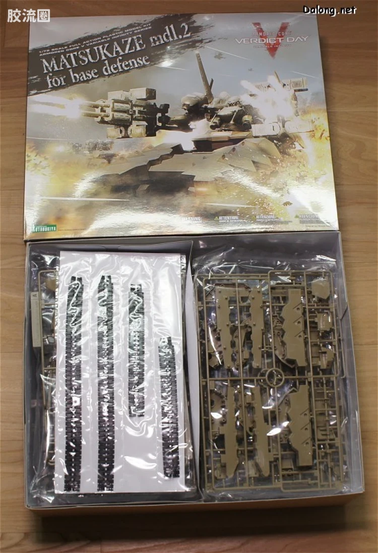 寿屋装甲核心 ARMOREO CORE V MATSUKAZE mdl.2 据点防卫式样 - 图片